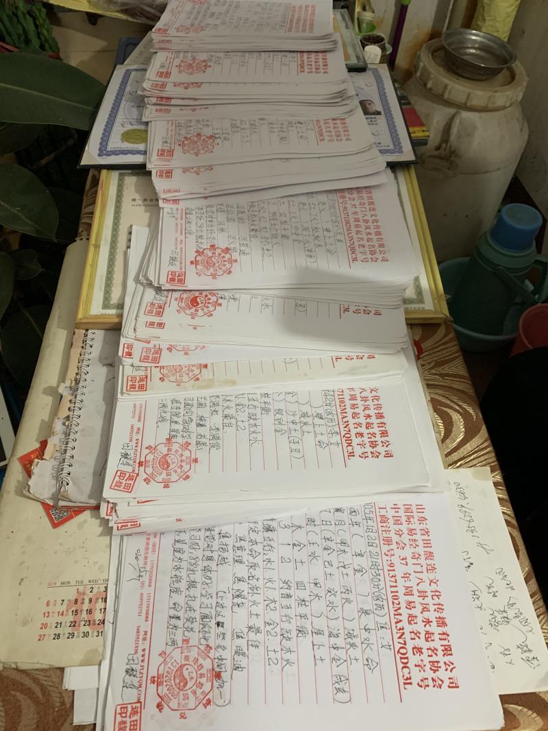 饶平用案例说话 起名实力