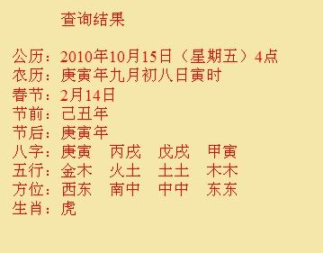 饶平尚名轩起名